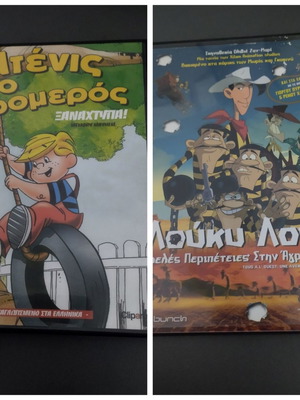 Dennis the Menace and Lucky Luke DVD like new, pack of 2 kids