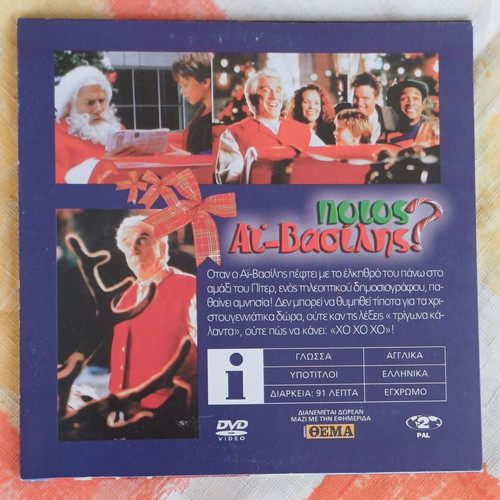 DVD Santa Who? comedy fantasy movie new with subtitles