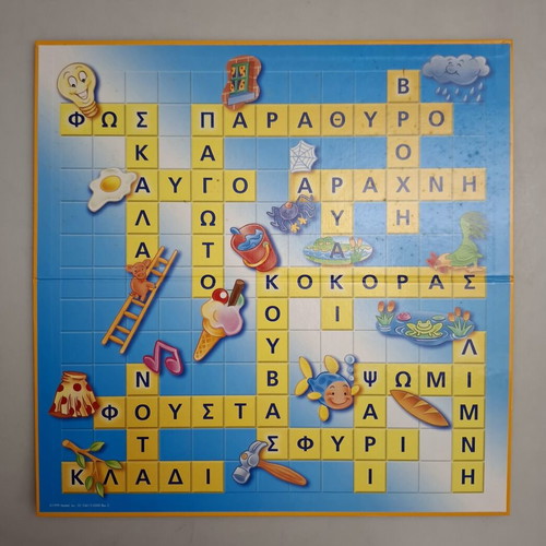 Junior Scrabble vintage επιτραπέζιο παιχνίδι σαν καινούργιο