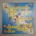 Junior Scrabble vintage επιτραπέζιο παιχνίδι σαν καινούργιο