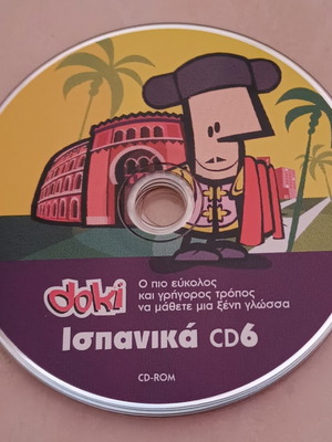 Spanish language learning CDs like new, set of 6