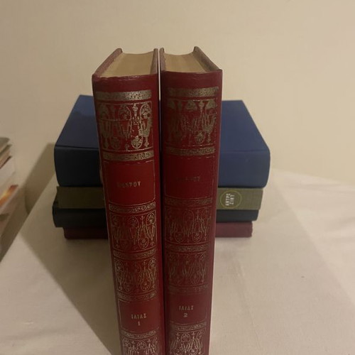 Homer Iliad 1 & 2, two-volume edition, Papyrus