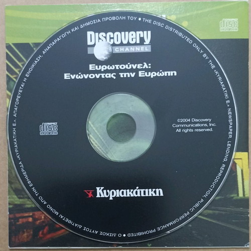 VCD Discovery Channel Eurotunnel: Connecting Europe unused