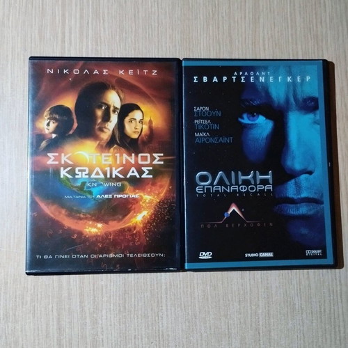 24 DVD movies collection