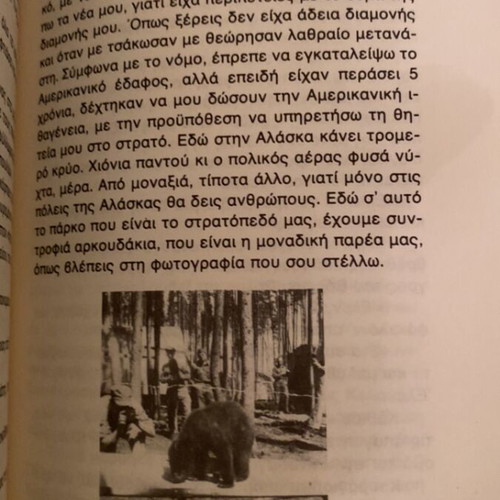 Oi Metoikoi by Georgios Michailidis and poetry book gift, new
