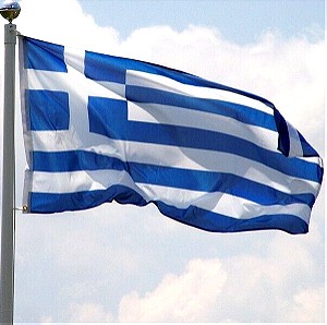 Σημαία της Ελλάδας / 70 x 50 cm.