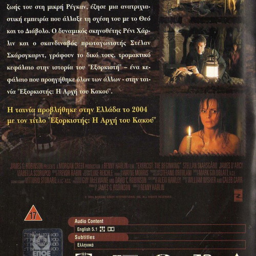 Exorcist: The Beginning DVD used, horror thriller with subtitles