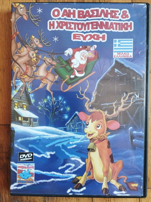 DVD Santa Claus and the Christmas Wish, dubbed