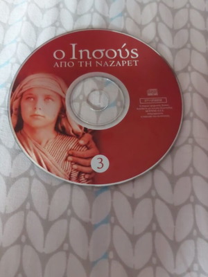 Jesus of Nazareth DVD number 3 like new, biography