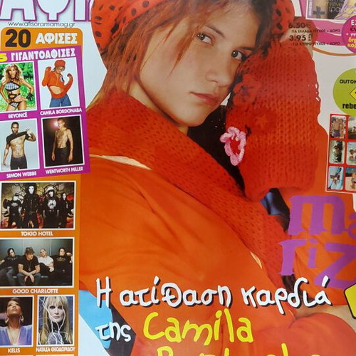 Afisorama 288 magazine like new with Camila Bordonaba poster