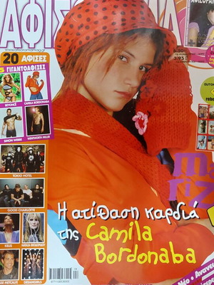 Afisorama 288 magazine like new with Camila Bordonaba poster