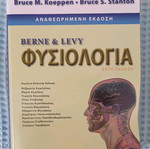 Physiology new book without damage