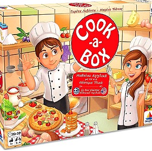 Δεσύλλας Εκπαιδευτικό Παιχνίδι Cook-a-Box για 4+ Ετών