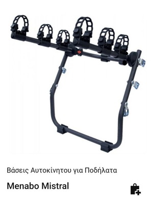 Menabo Mistral Bike Rack like new for cars