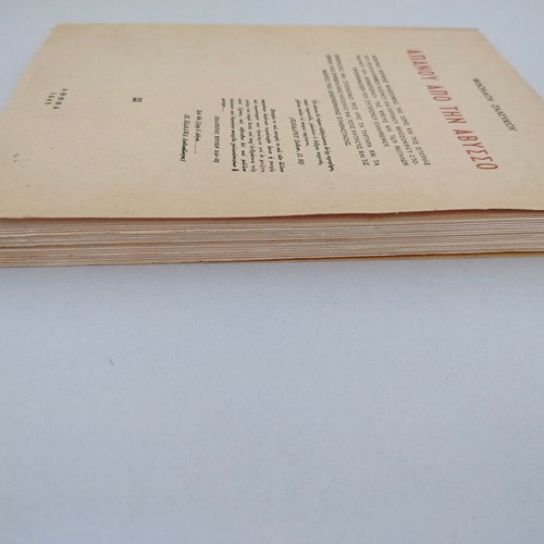 Apanou Apo Tin Abyssos book by Filolaou Zaleukou, 1945 Athens