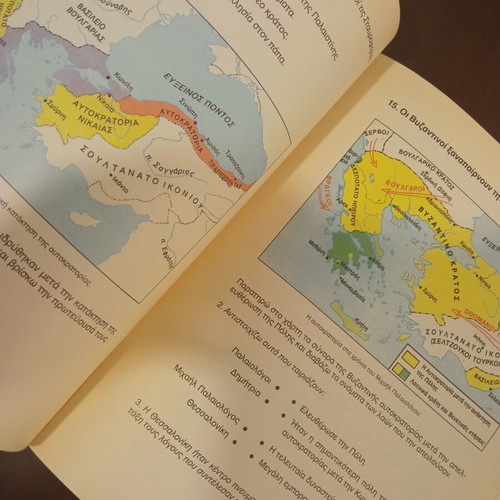 Ellinikos Politismos 2 workbook like new