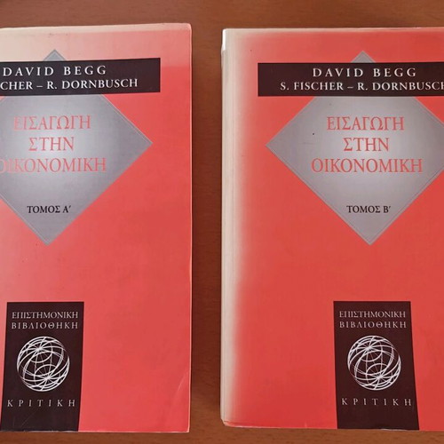 Introduction to Economics used, volumes A and B