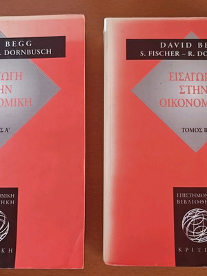 Introduction to Economics used, volumes A and B