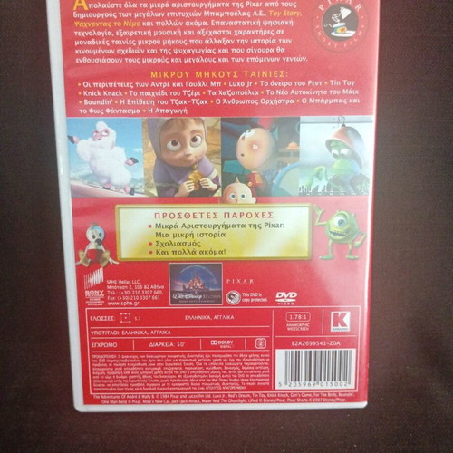 Pixar Small Masterpieces DVD like new
