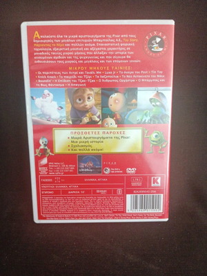 Pixar Small Masterpieces DVD like new
