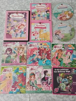 Φραουλίτσα, Winx, Monster High 11 DVD καινούργια, μεταγλωττισμένα