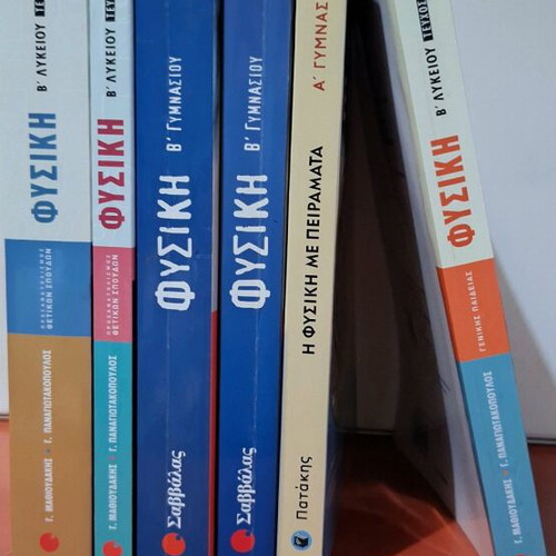 Physics school textbooks used, pack of older editions