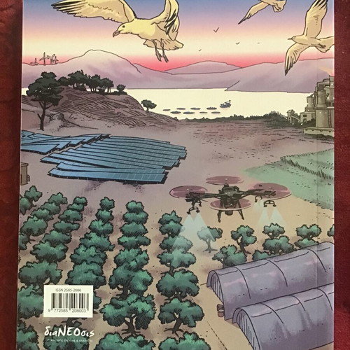 Book Ereunes 2023 used