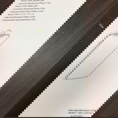 Καινούργια Θήκη iPhone 11 Pro Mag Safe Back Cover Σιλικόνης (διάφανο)