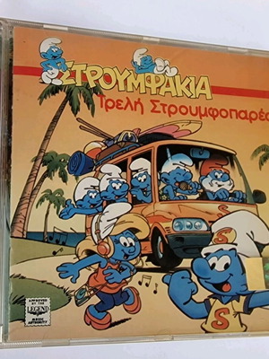Smurfs CD Crazy Smurf Gang new, sealed