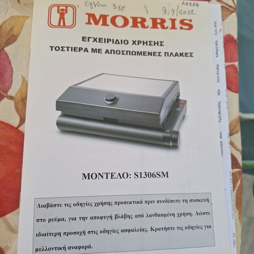 Morris sandwich maker like new, model S1306SM