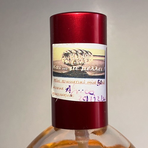 Handmade Honey Perfume 50ml new