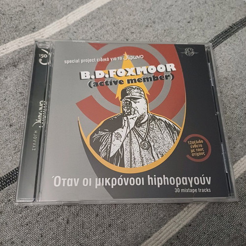 B.D. Foxmoor Otan Oi Mikronoi Hiphoragoun CD used, hip-hop