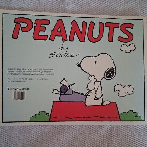 Peanuts comic book
