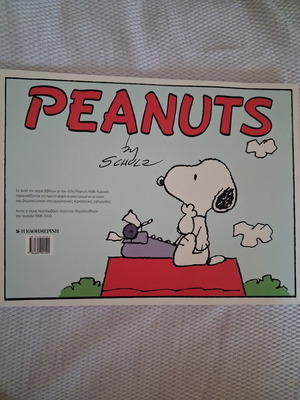 Peanuts comic book