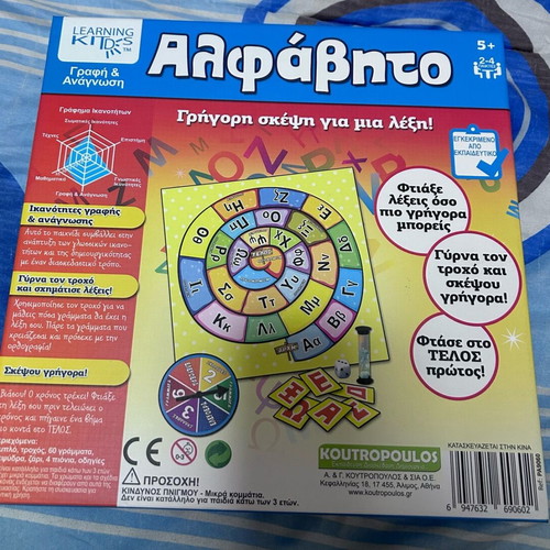 Alphabet board game new by Learning Kids