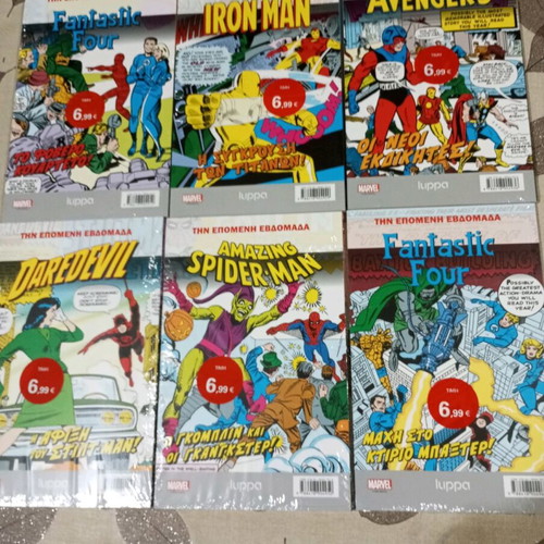 Marvel comics pack 26-31 new, sealed collection