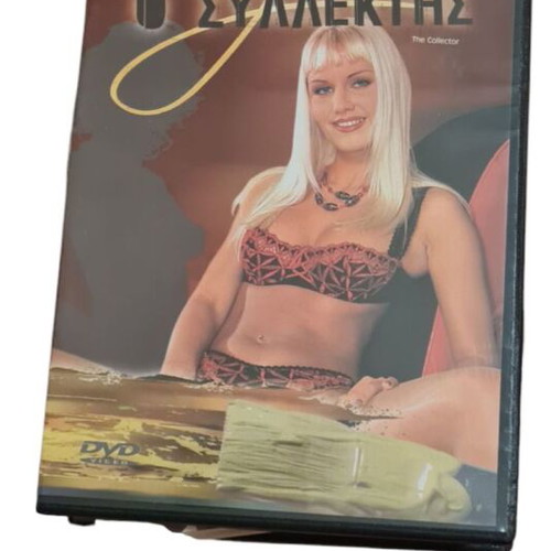 The Collector DVD used, Private Gold collection