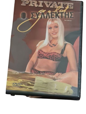 The Collector DVD used, Private Gold collection