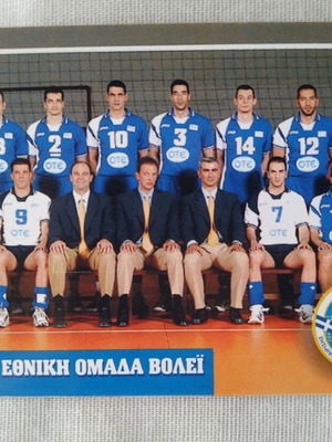 World League Volley 2002 Telecard like new, Greek national volleyball team