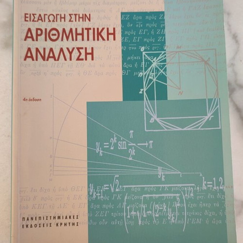 Introduction to Numerical Analysis used academic book
