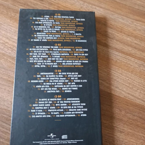 Tolhis Voskopoulos 4 CD box set with posters, very rare, like new