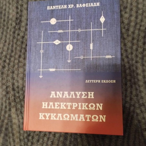 Book Analysis of Electrical Circuits new