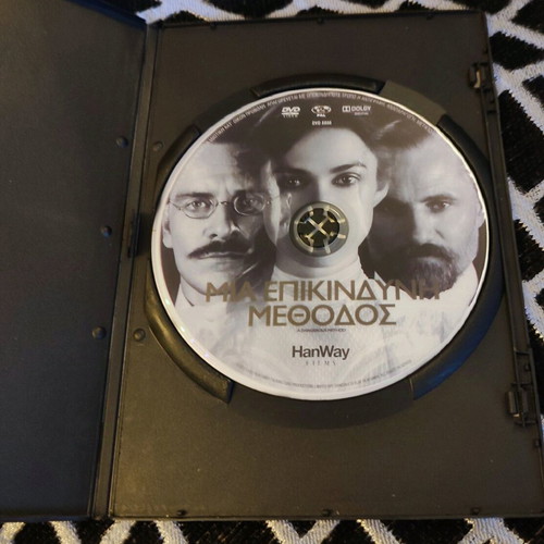 A Dangerous Method DVD like new, adventure with subtitles