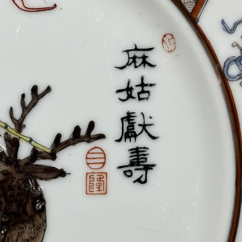 Chinese porcelain decorative plate with Magu traditional writing