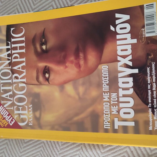 National Geographic magazine collection, 5 selected issues