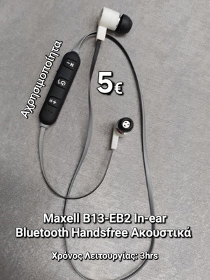 Maxwell B13 EB2 In Ear Bluetooth Headphones like new