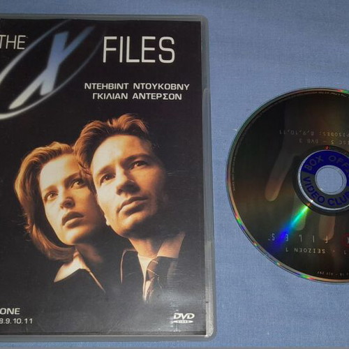 The X-Files Season 1 DVD used, episodes 8-9-10-11, subtitles
