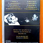  Miles Davis - Noir cd Η μουσική από την ταινία του Louis Malle Ασανσέρ για δολοφόνους
