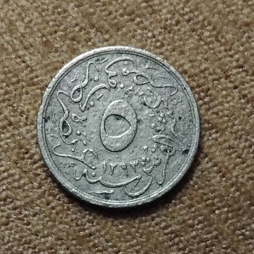 Egypt 5 Qirsh 1876 coin used, Sultan Abdul Hamid II