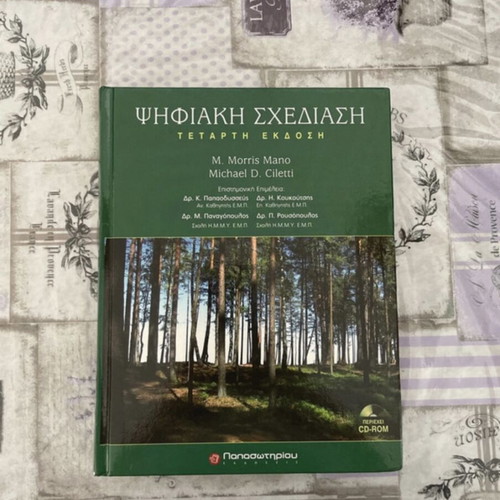 Digital Design book new